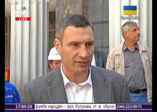 19 05 15 Столичні телевізійні новини 17 00