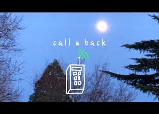  Noah Santa Maria Call U Back Official Audio