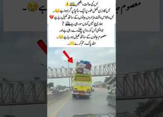 Overloaded Bus Putting Lives At Risk BusAccident ViralVideo DangerousDriving Police RoadSafety