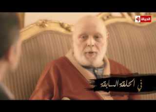نصيبي وقسمتك ملخص أحداث الجزء الأول من بدر في تمامه