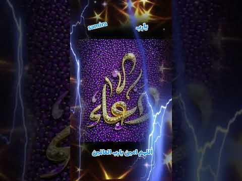 دعاء الرزق والبركة