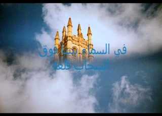 سما عدن 0002