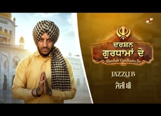  Darshan Gurdhama De Jazzy B Atul Sharma Harvinder Oharpuri Goga Dhaliwal Dharmik Song 2026