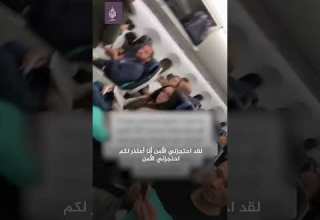 بالدموع أمريكي مسلم يوثق كيف تم تفتيشه ومعاملته بطريقة مهينة في مطار بن غوريون