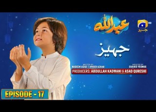  Abdullah Episode 17 Jahez Eng Sub Haroon Shahid Sumbul Iqbal 8th April 2023