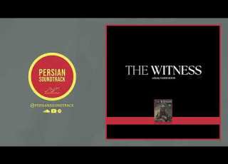 The Witness Reza Heydari Gole Lale Abbasi شاهد رضا حیدری گل لاله عباسی