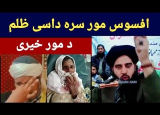 Statement By Mufti Akbar Haqqani Of Mor Bara