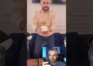  رفیق هول
