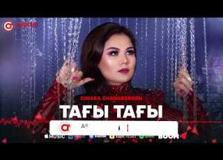 Тағы Тағы Динара Жанаберген