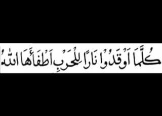 Hirze Saifee Morning Tasbeeh And Dua