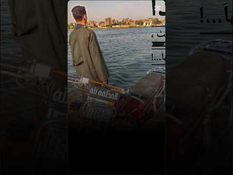 من ناسي مخي مقلوب مصطفي السوهاجي