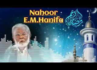  Yanabi Salam Alaikum E M Hanifa