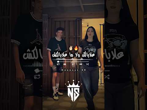 قاتلي عليك نموت تصميم فيديوهات Dzremix اكسبلور Rai Raialgerien تيك توك تصميمي شاشة سوداء قاتلي عليك نموت تصميم فيديوهات Dzremix اكسبلور Rai Raialgerien تيك توك تصميمي شاشة سوداء