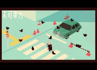  不可幸力 Fukakouryoku Vaundy DAZBEE Cover