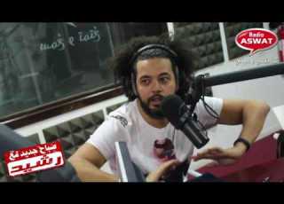 هذا أول مغربي سمع الأغنية ديال عبد الفتاج الجريني