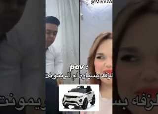  عبوري يخطب فرح