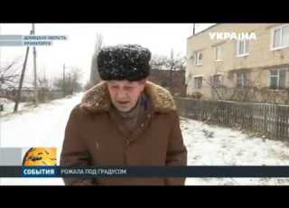  сюжет ТРК Украина