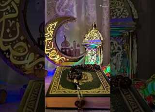 رمضان يدنو عبدالعزيز سحيم