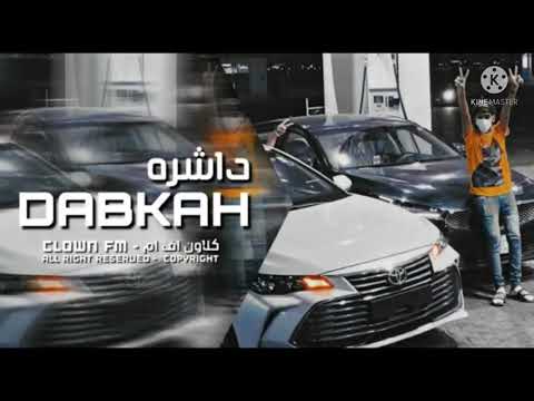 بانت مثل مابين النور من شمس 2021 بطئ