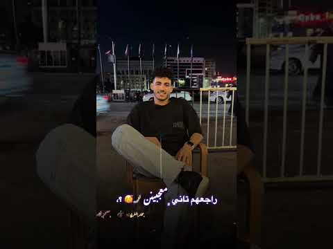 عرفهم انا مين Funny