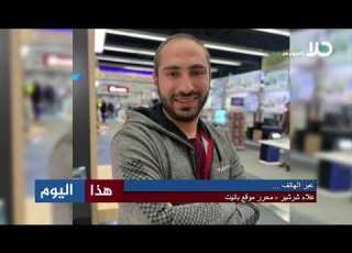  علاء شرشير يستعرض عناوين بانيت خلال هذا اليوم
