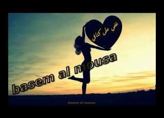بهواكي بشار السرحان حالة واتس اب