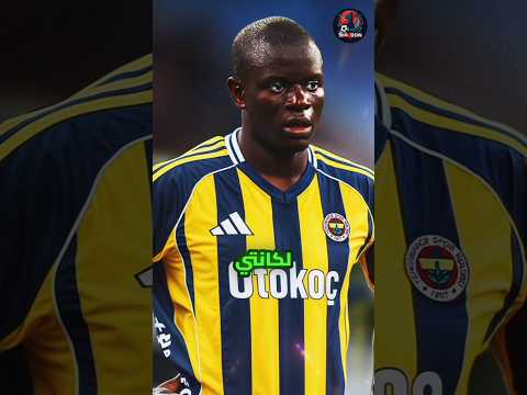 كانتي في ورطة كبيرة سيغادر الفريق