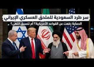 عاجل ايران تنهى الحرب بشروط قاسية على امريكا ونتن ياهو اسرائيل اصبحت بلا حماية واجواءها مفتوحة