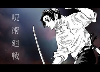 呪術廻戦 REVERSI 静止画MAD ネタバレ注意