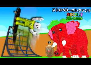 スケートボードに乗ってブレインロットを盗むロブロックス Roblox