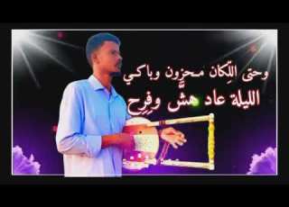 ياسر حزيمة اغاني طمبور المشته ن ك كاملة في قمة الروعة والجمال