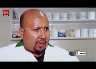  ماهي علاقة أقراص الحب أو الإتازي بالعلاقة الية