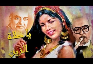 موسيقى يا صلاة الزين لحن زكريا احمد توزيع ناي محمود عفت