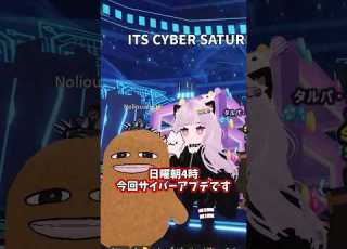 日曜管理者イベント サイバーアプデきました ブレインロットを盗む Roblox ロブロックス Stealabrainrot