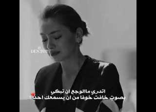 حالات واتساب ستوريات حزينه تجننن لاتفوكم موسيقى حزينه فضيلة خانم وها