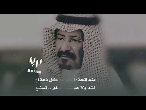 عبدالله بن عون الله من قلب رمع فيه رماع واخلف يمومه عن طريق التسانيع