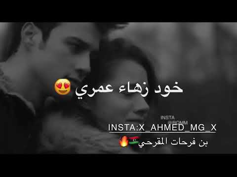 شوقي وحنيني