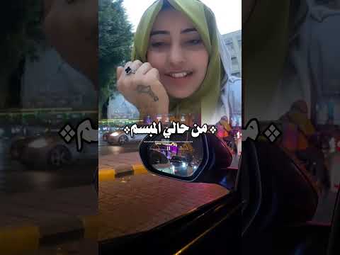 ياليت من سايرك ولا يشمك شم الفنان علي جمال جديد 2026 هيثم الكتني اكسبلور