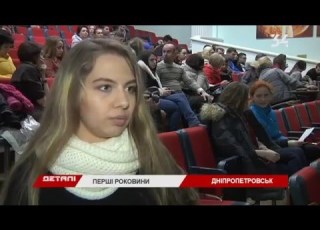 2 02 День Пам яті Кузьми СкрябІна Кривий Ріг Дніпро
