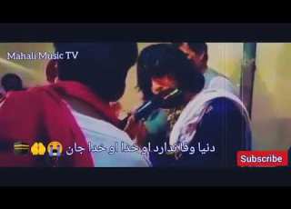 طوله وطنی