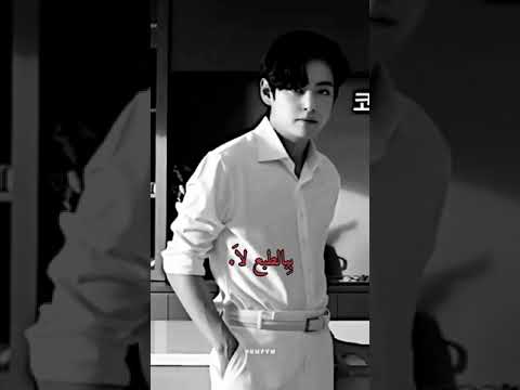 ردة فعل تايهيونغ اذا خرجتي بدون علمه وعاقبكي