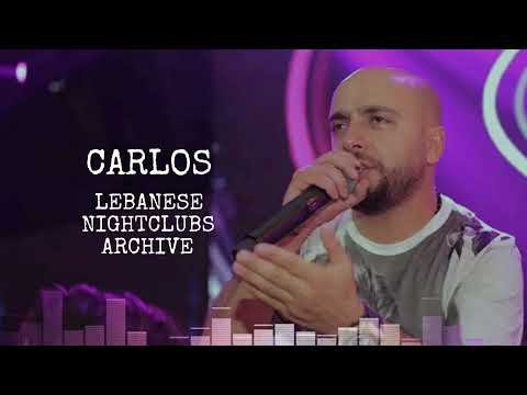 كارلوس يا طوني زغرنا بعينيك يا طير الطاير زي المرجيحة يا بنت السلطان رجال ومرا