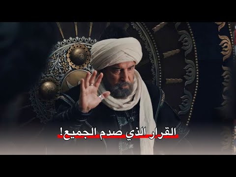 عثمان يفاجئ الجميع بقرار غير متوقع داخل المجلس المؤسس أورهان