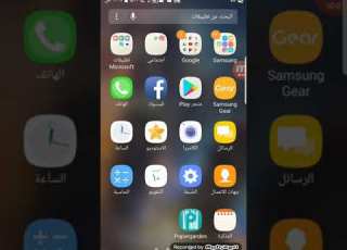  تطبيق الايمو