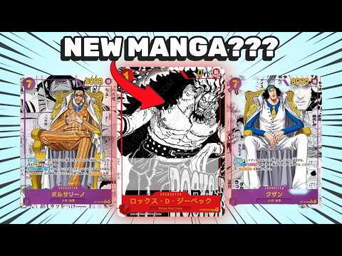 OP 16 OP 17 News Just Dropped These Sets Could Go CRAZY