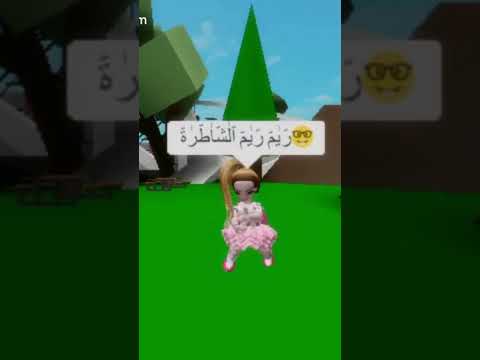 ريم ريم ريم الحلوة ريم ريم