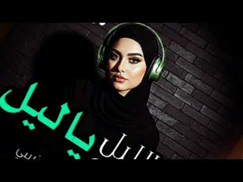 ذكاء اصطناعي ليلك الليل ياليل من اغاني علي بن علي الانسي