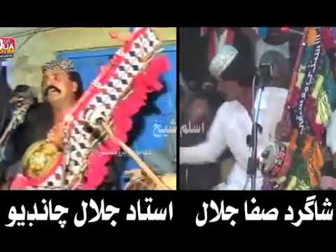 عشق جي حد ٿي وئي صفا جلال پنھنجي استاد جلال چانڊيو جي عشق واري جنون ڪابه ڪثر نه ڇڏي