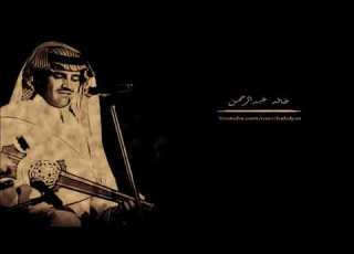 خالد عبدالرحمن اسأل نفسي عود وايقاع