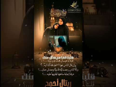 هنجاوب إيه قلبنا لما هيسأل عنك استنى شوية ريتال أحمد هنجاوب إيه قلبنا لما هيسأل عنك استنى شوية ريتال أحمد